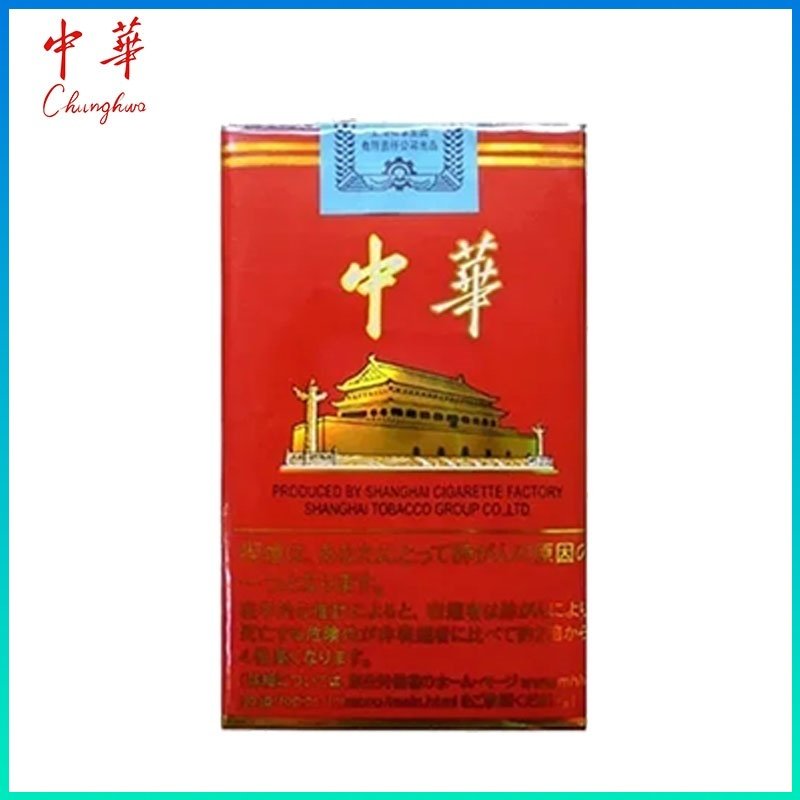 軟中華 軟中華日本本土香煙香港現貨