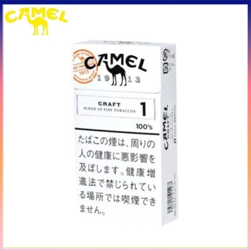 Camel駱駝香煙原味1mg