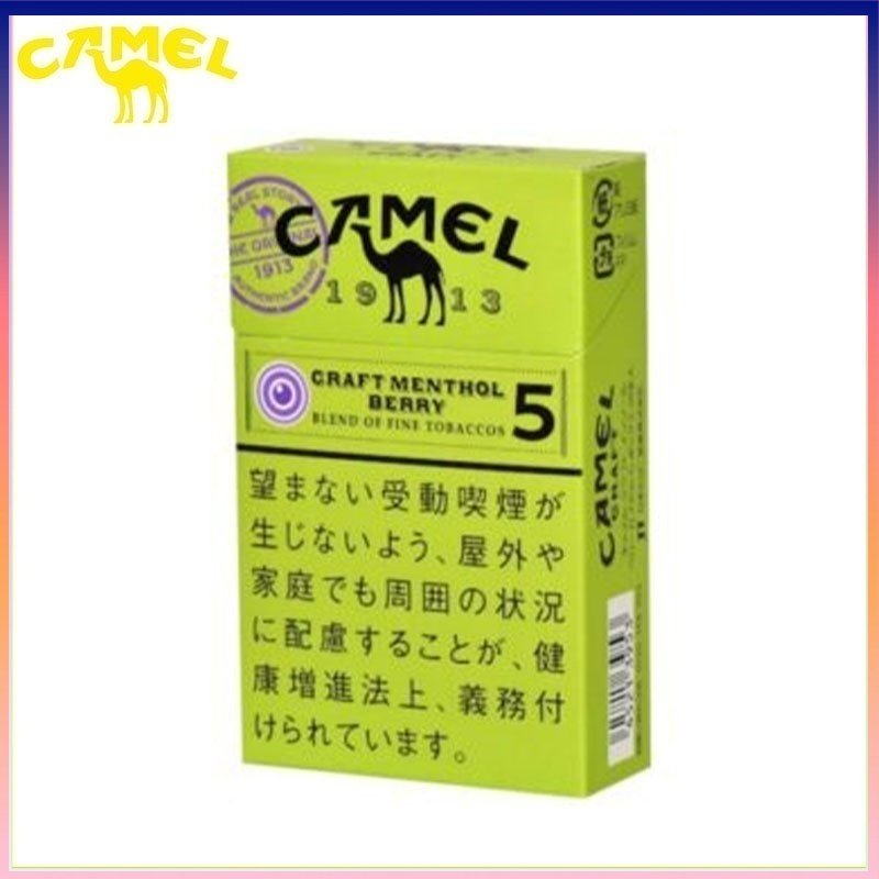 Camel駱駝香煙莓果5mg