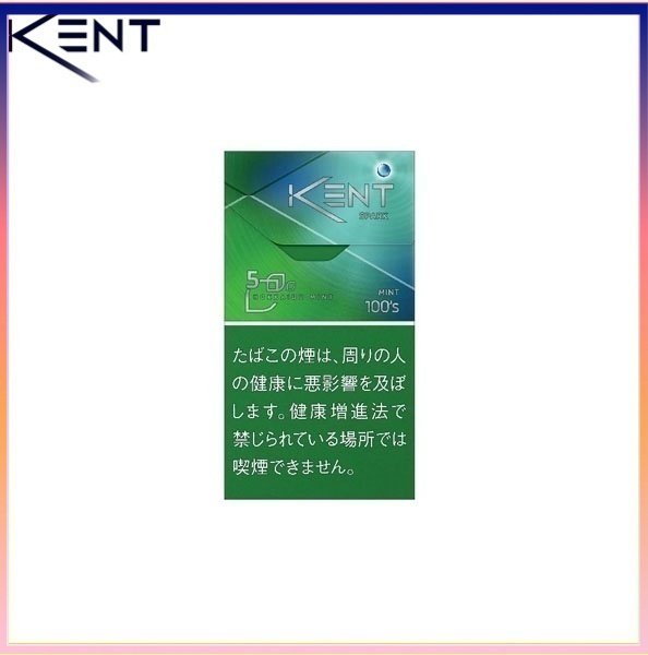Kent健牌香煙綠冰薄荷爆珠細隻5mg