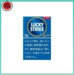 Lucky Strike好彩香煙原味10mg