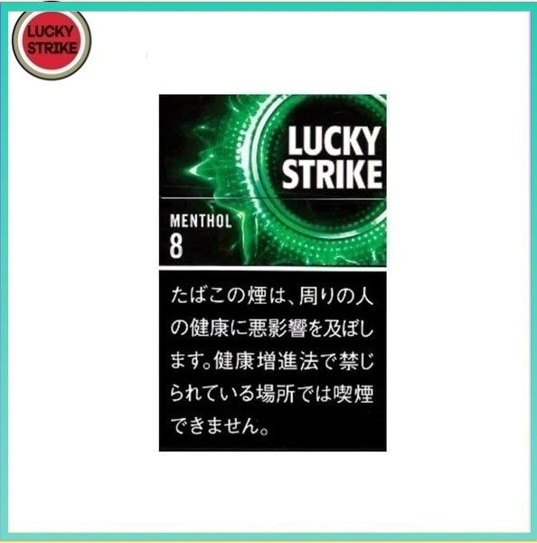 Lucky Strike好彩香煙薄荷8mg Lucky Strike好彩香煙薄荷5mg
