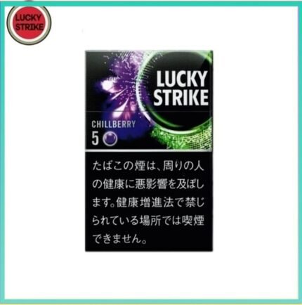 Lucky Strike好彩香煙藍莓爆珠5mg