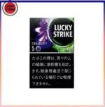 Lucky Strike好彩香煙藍莓爆珠5mg