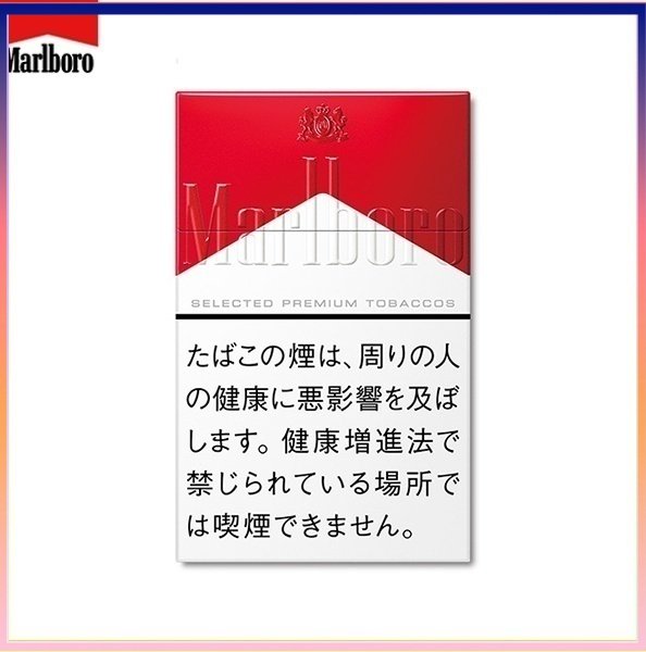 Marlboro萬寶路香煙硬紅萬12mg