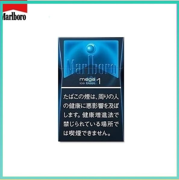 Marlboro 1mg 硬盒 Marlboro萬寶路香煙黑冰1mg