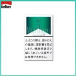 Marlboro萬寶路香煙綠純薄荷8mg