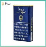 Peace和平香煙原味金裝10mg