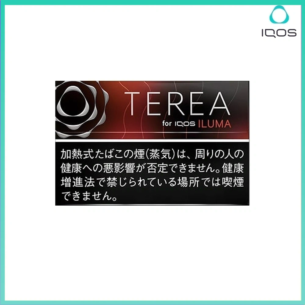 TEREA冰霜紅梅 IQOS TEREA Black Ruby Menthol(冰霜紅梅)煙彈