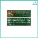 IQOS TEREA Crafted Cenga（淡香葡萄）煙彈