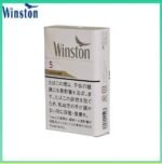 Winston雲斯頓香煙卡斯特原味5mg