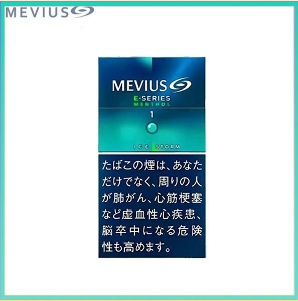 萬事發 E系列爆珠薄荷1mg(加長) Mevius萬事發香煙E系列薄荷爆珠1mg