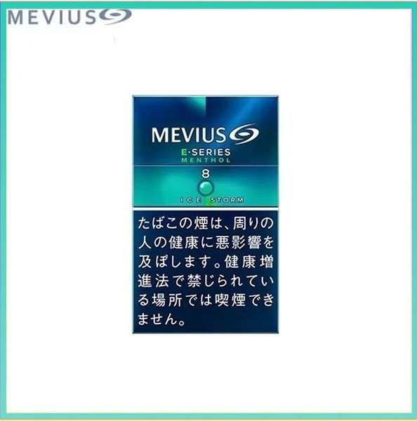 萬事發 E系列爆珠薄荷8mg Mevius萬事發香煙E系列薄荷爆珠8mg