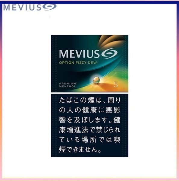 Mevius萬事發赤玉5mg哈密瓜爆珠日本香煙