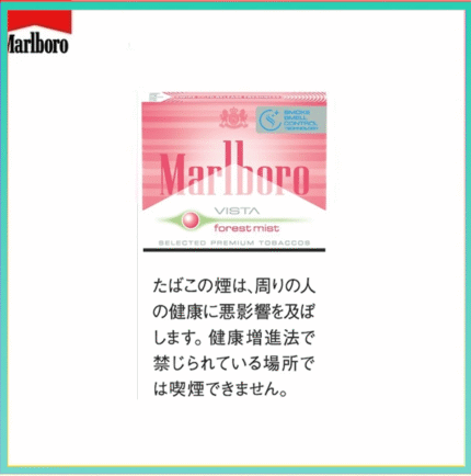 Marlboro萬寶路士多啤梨草莓爆珠森林薄霧香煙（幼）