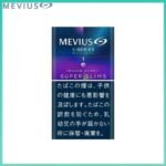 Mevius萬事發香煙E系列藍莓爆珠1mg（幼隻）