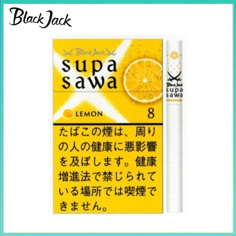 黑傑克檸檬香煙8mg Black Jack SUPASAWA黑傑克檸檬香煙8mg