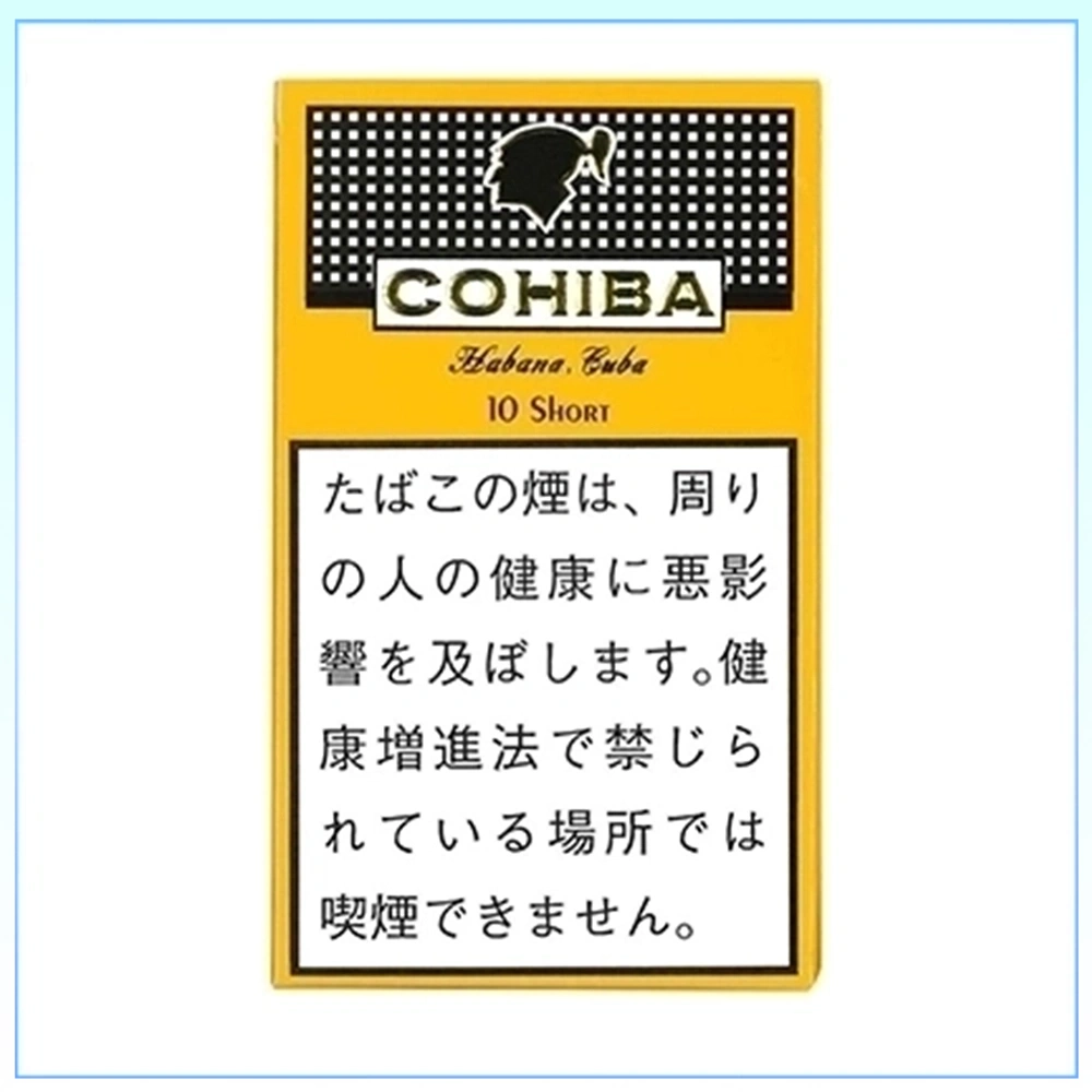 COHIBA SHORT 10S 拷贝 高希霸COHIBA SHORT 10’S雪茄 - Image 1