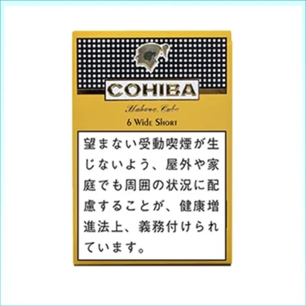 高希霸COHIBA WIDE SHORT 6’S雪茄