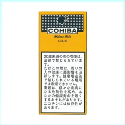 高希霸COHIBA CLUB MINI 10S黃色俱樂部迷你小雪茄