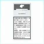 高希霸COHIBA White CLUB 10S白色俱樂部雪茄