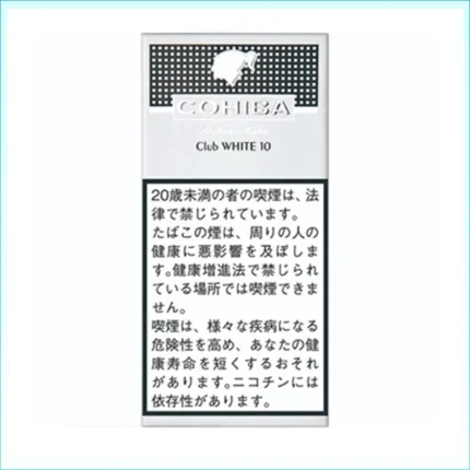 高希霸COHIBA White CLUB 10S白色俱樂部雪茄