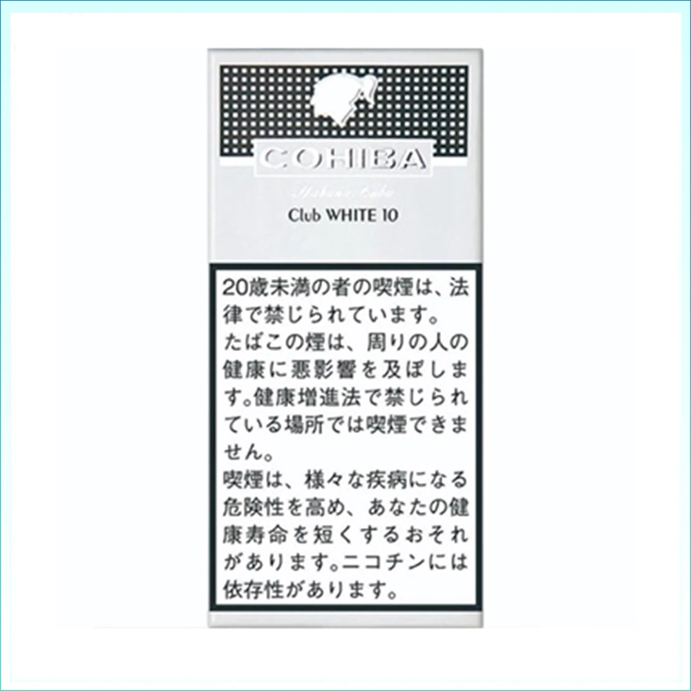 COHIBA club mini 白10 高希霸COHIBA White CLUB 10S白色俱樂部雪茄