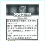 高希霸COHIBA White CLUB MINI 20S白色俱樂部迷你小雪茄