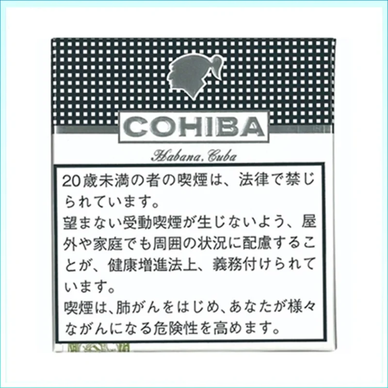 高希霸COHIBA White CLUB MINI 20S白色俱樂部迷你小雪茄