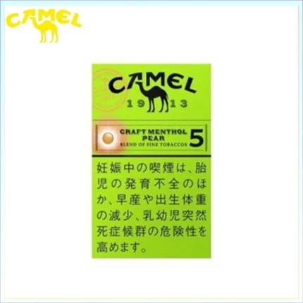 Camel駱駝香煙洋梨味5mg/8mg