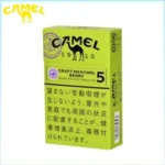 Camel駱駝香煙莓果5mg