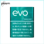 Ploom x AURA EVO Fresh Mint淡薄荷煙彈