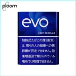 Ploom x AURA EVO Deep Regular濃原味煙彈