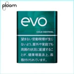 Ploom x AURA EVO Cold Menthol濃薄荷煙彈