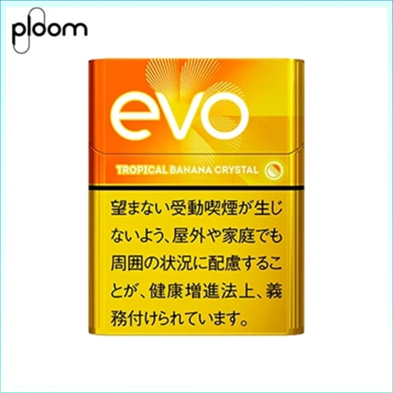 Ploom x AURA EVO Tropical Banana Crystal熱帶香蕉芒果爆珠煙彈