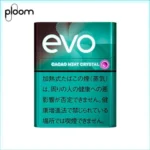 Ploom x AURA EVO Cacao Mint Crystal薄荷巧克力草莓爆珠煙彈
