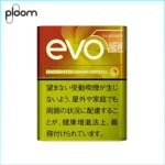 Ploom x AURA EVO HACHIMITSU Lemon Crystal蜂蜜檸檬爆珠