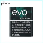 Ploom x AURA EVO Black Menthol黑冰薄荷煙彈