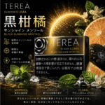 IQOS TEREA Black Sunshine Menthol （黑冰柑橘）煙彈 - Image 2