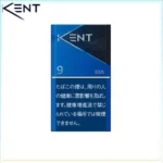 Kent健牌香煙原味9mg