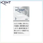 Kent健牌香煙空心嘴原味3mg