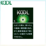 Kool香煙企鵝綠葉薄荷5mg