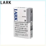 LARK雲雀樂客香煙原味3mg