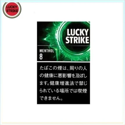 Lucky Strike好彩香煙薄荷5mg