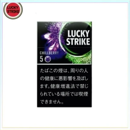 Lucky Strike好彩香煙藍莓爆珠5mg