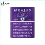 Ploom x AURA MEVIUS BERRY OPTION藍莓爆珠煙彈