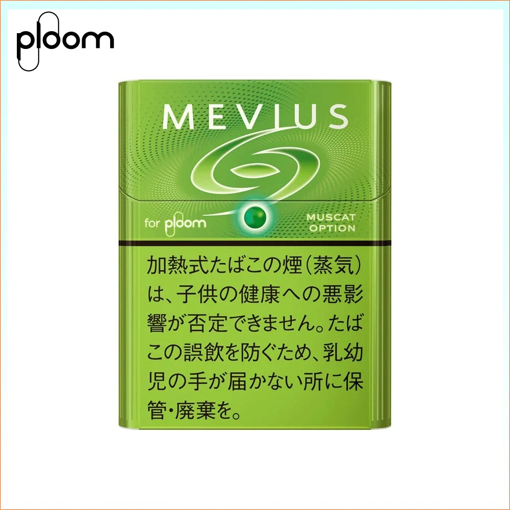 MVEIUS青提爆珠 Ploom x AURA MEVIUS MUSCAT OPTION青提爆珠煙彈