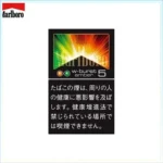 Marlboro萬寶路香煙橙子雙爆珠5mg