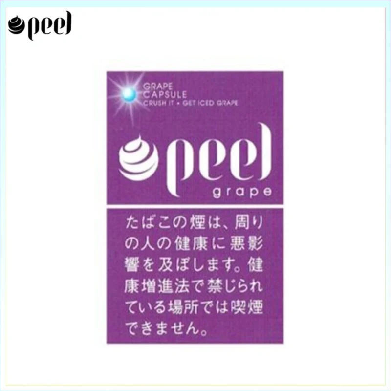 Peel百樂提子爆珠香煙9mg