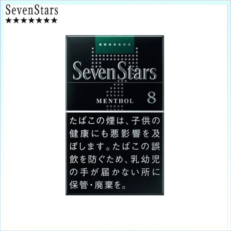 Seven Stars七星香煙薄荷8mg
